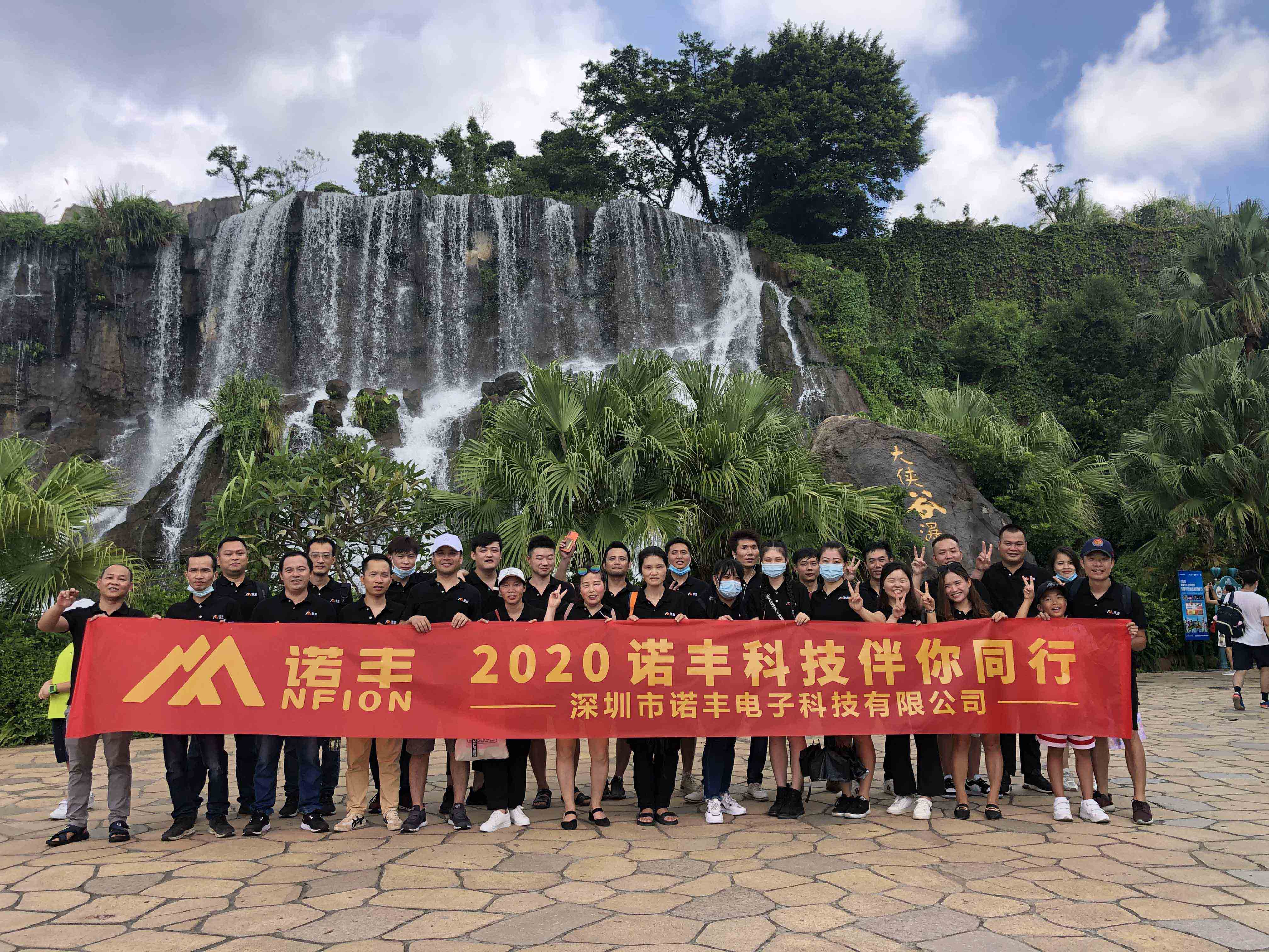 凝心聚力，伴你同行|耀世电子团建活动完美绽放