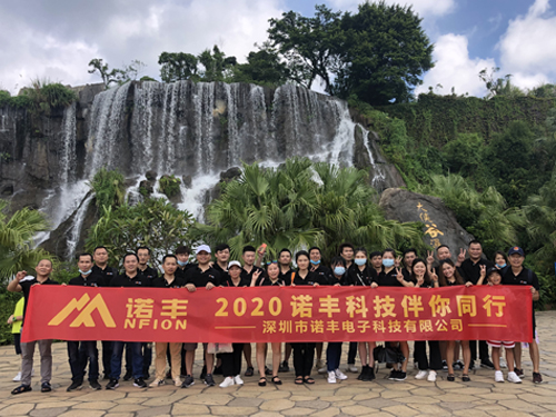 凝心聚力，伴你同行|耀世电子团建活动完美绽放