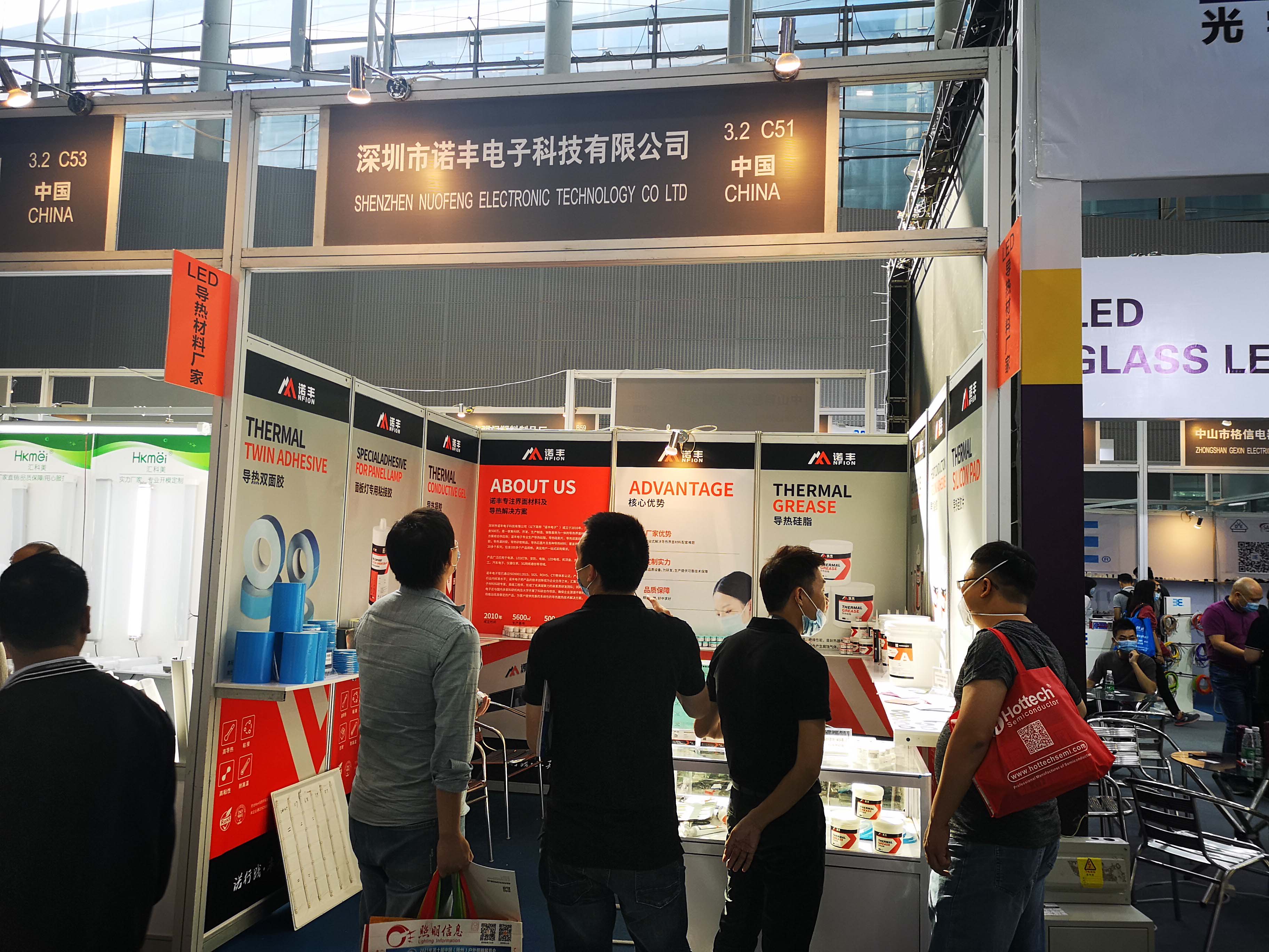 凝心聚力，扬帆起航|2020光亚展耀世电子LED导热材料闪耀“羊城”