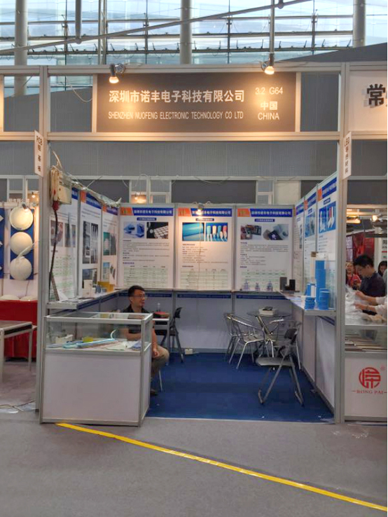 耀世电子新型导热界面材料亮相第21届广州国际照明展览会
