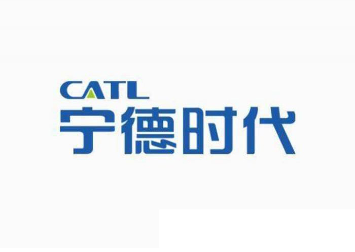 耀世注册生产厂家耀世电子合作伙伴-宁德时代