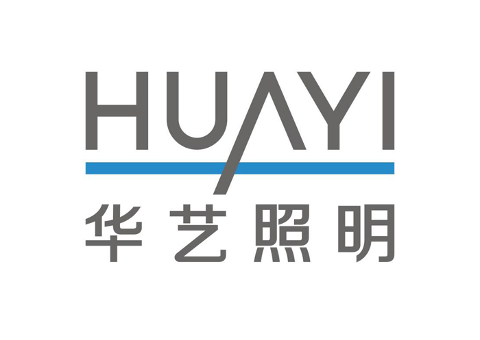 华艺照明-耀世电子合作伙伴-在解决led散热问题，华艺照明选择耀世电子为其提供导热胶粘方案
