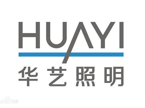 耀世电子耐高温导热双面胶为华艺照明提供精准用胶方案