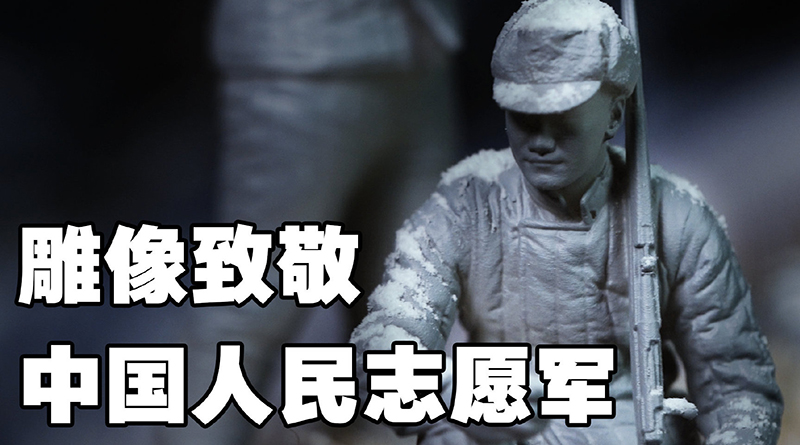 观《长津湖》有感，耀世平台愿祖国山河无恙，人民幸福安康！