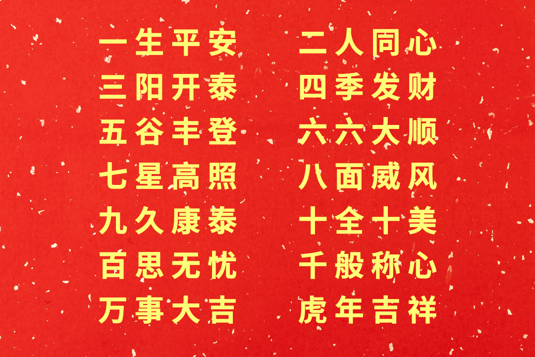 感恩同行，共创辉煌|耀世YaoShi导热硅胶2022新春年会完美绽放