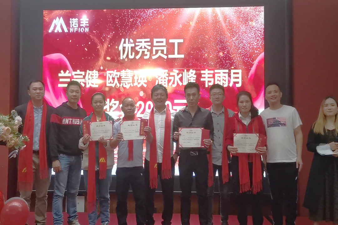 优秀员工-感恩同行，共创辉煌|耀世YaoShi导热硅胶2022新春年会完美绽放