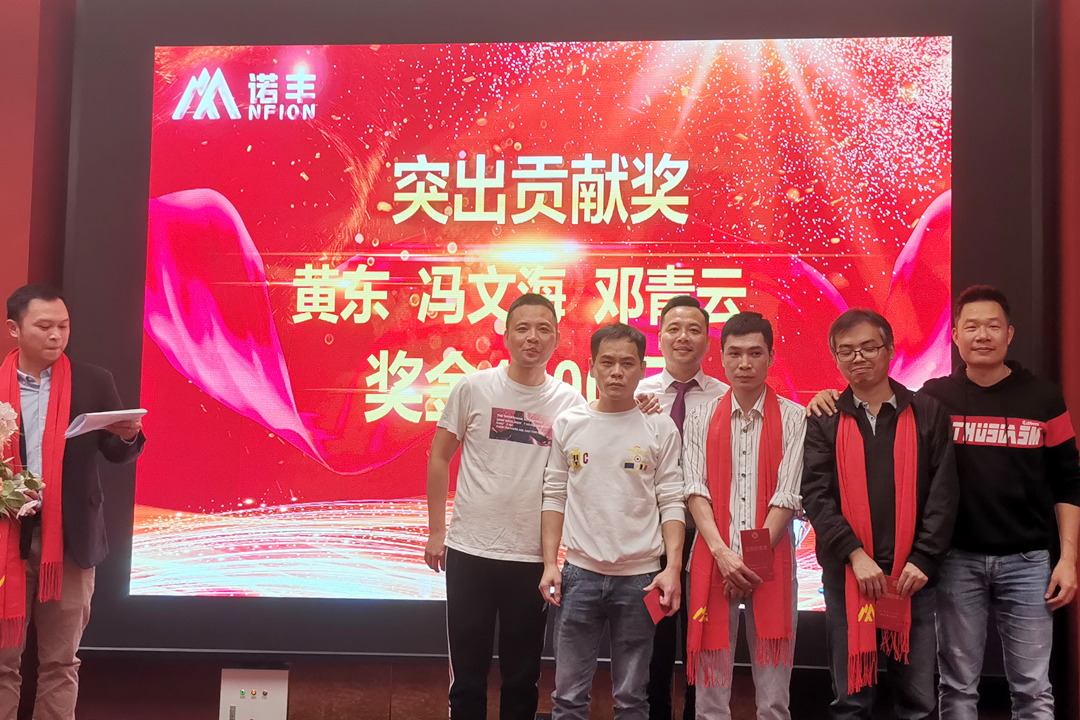突出贡献奖-感恩同行，共创辉煌|耀世YaoShi导热硅胶2022新春年会完美绽放