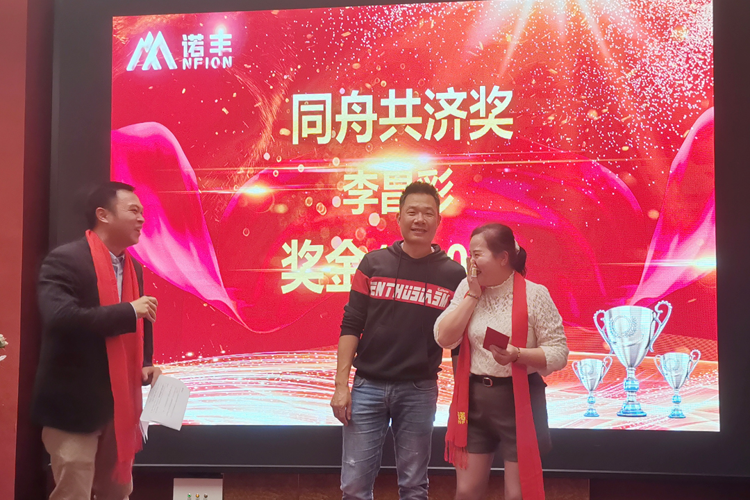 同舟共济奖-感恩同行，共创辉煌|耀世YaoShi导热硅胶2022新春年会完美绽放