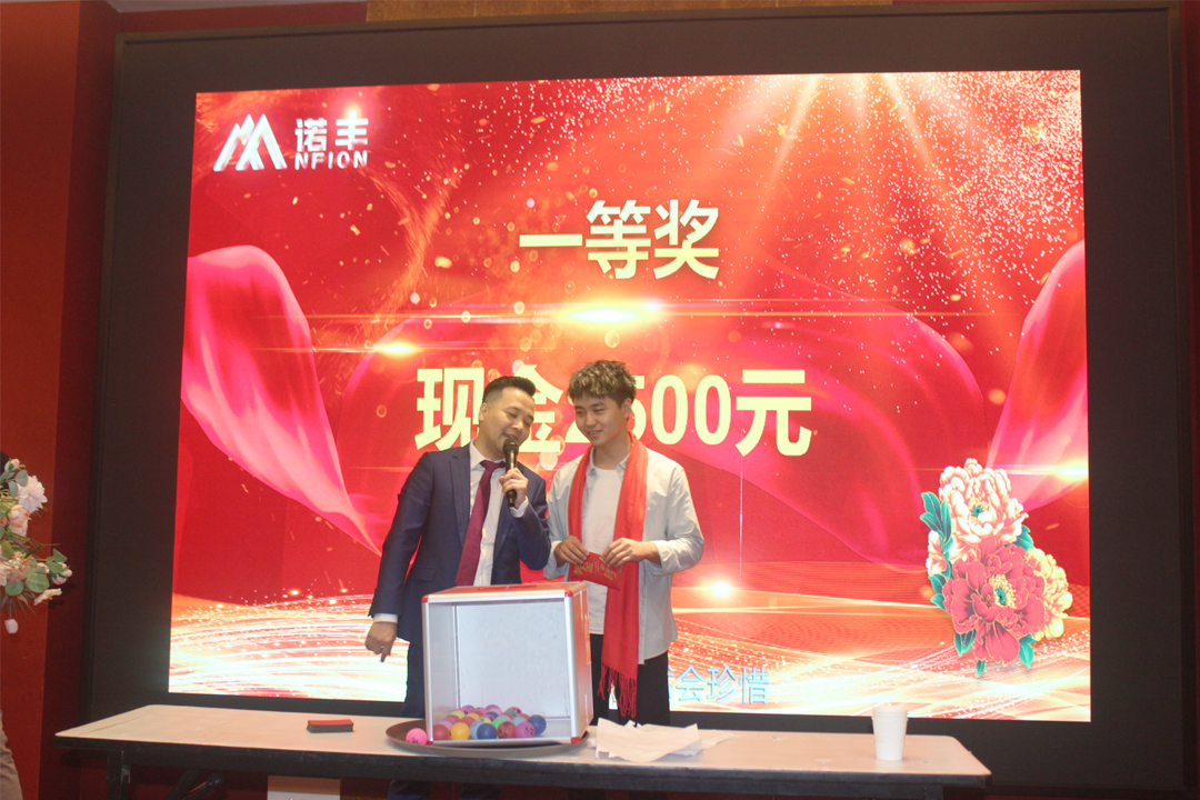 一等奖-感恩同行，共创辉煌|耀世YaoShi导热硅胶2022新春年会完美绽放