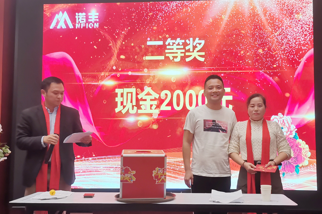 二等奖-感恩同行，共创辉煌|耀世YaoShi导热硅胶2022新春年会完美绽放