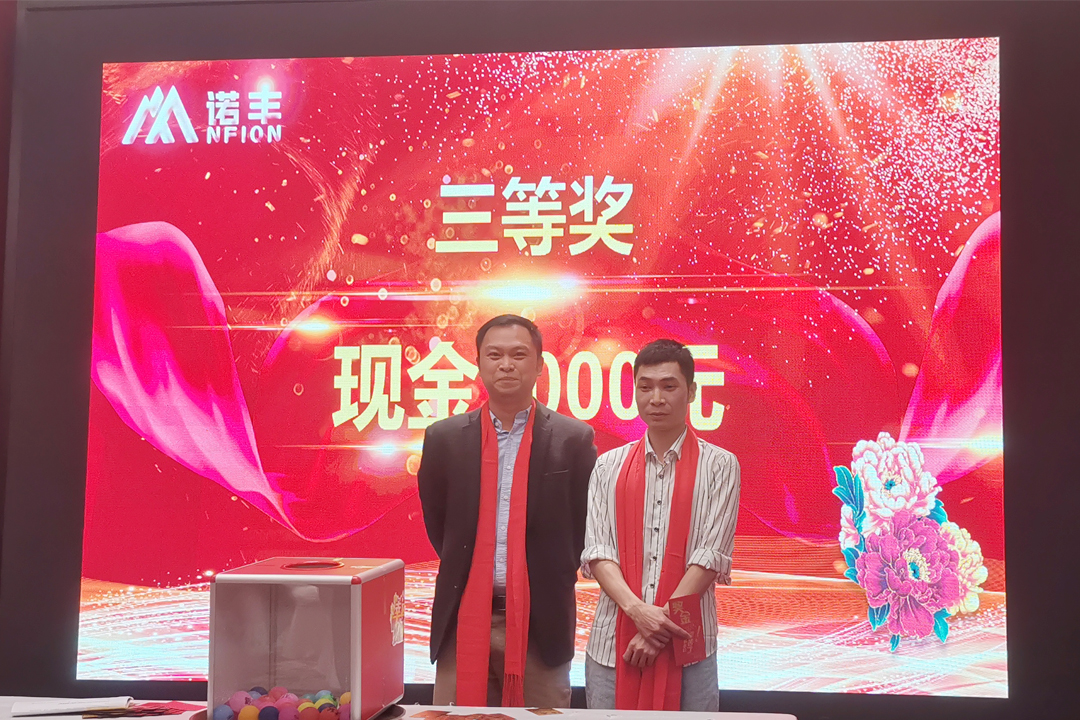 三等奖-感恩同行，共创辉煌|耀世YaoShi导热硅胶2022新春年会完美绽放