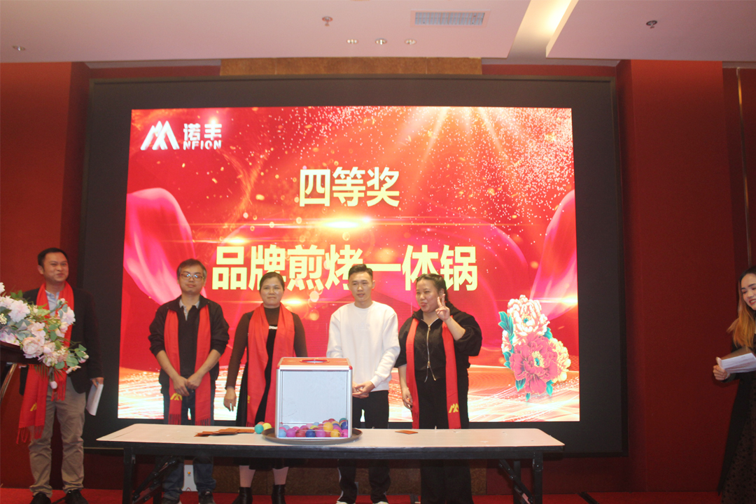 四等奖-感恩同行，共创辉煌|耀世YaoShi导热硅胶2022新春年会完美绽放