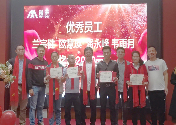 优秀员工-2021年会-耀世导热