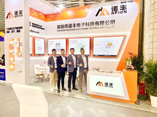聚焦电子行业发展，助推产业升级，为智造聚势赋能 | 耀世导热材料亮相2023慕尼黑上海电子展