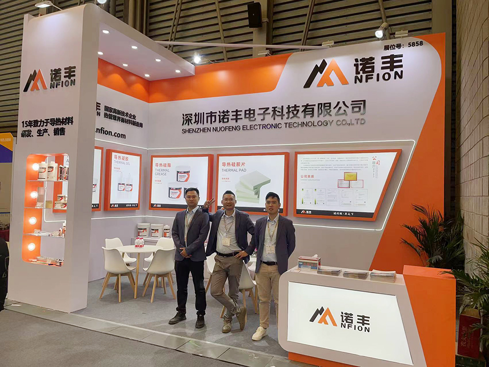 聚焦电子行业发展,助推产业升级,为智造聚势赋能 | 耀世导热材料亮相2023慕尼黑上海电子展 聚焦电子行业发展,助推产业升级,为智造聚势赋能 | 耀世导热材料亮相2023慕尼黑上海电子展