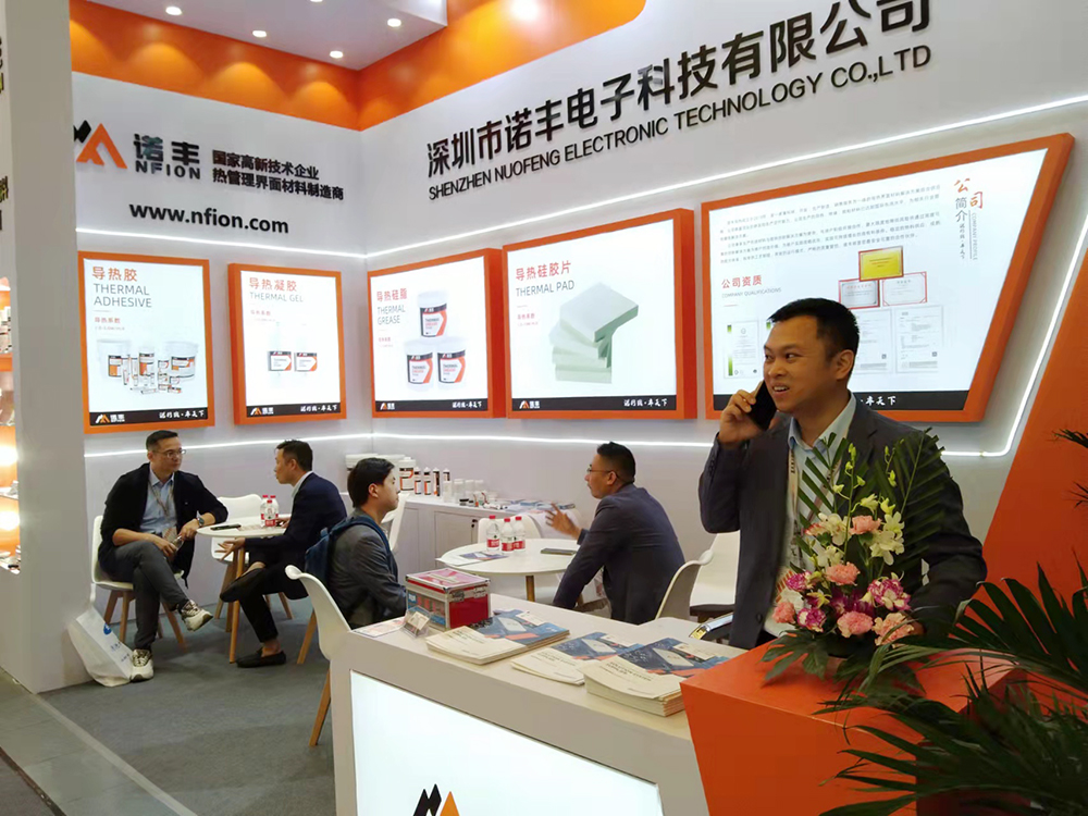 聚焦电子行业发展，助推产业升级，为智造聚势赋能 | 耀世导热材料亮相2023慕尼黑上海电子展