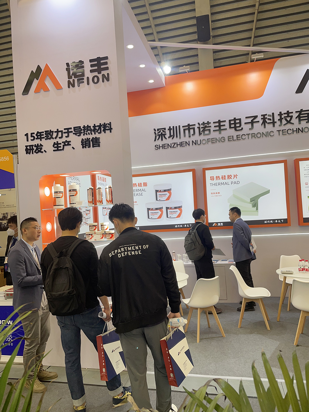 聚焦电子行业发展，助推产业升级，为智造聚势赋能 | 耀世导热材料亮相2023慕尼黑上海电子展
