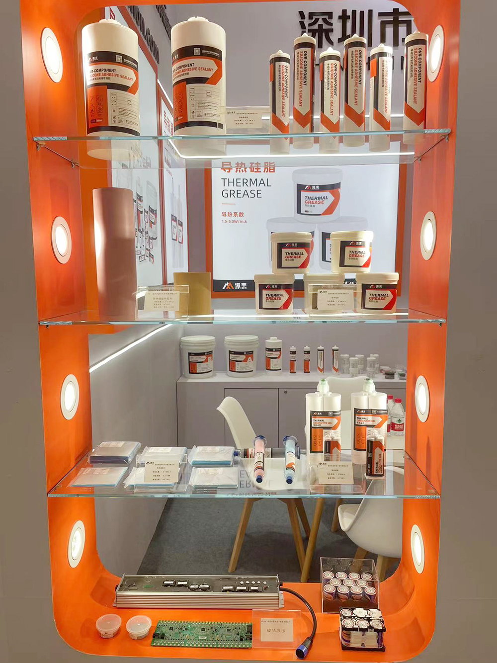 聚焦电子行业发展，助推产业升级，为智造聚势赋能 | 耀世导热材料亮相2023慕尼黑上海电子展