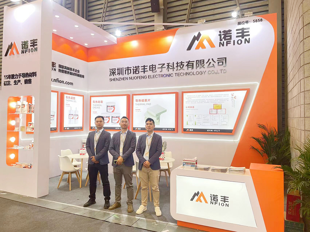 聚焦电子行业发展，助推产业升级，为智造聚势赋能 | 耀世导热材料亮相2023慕尼黑上海电子展