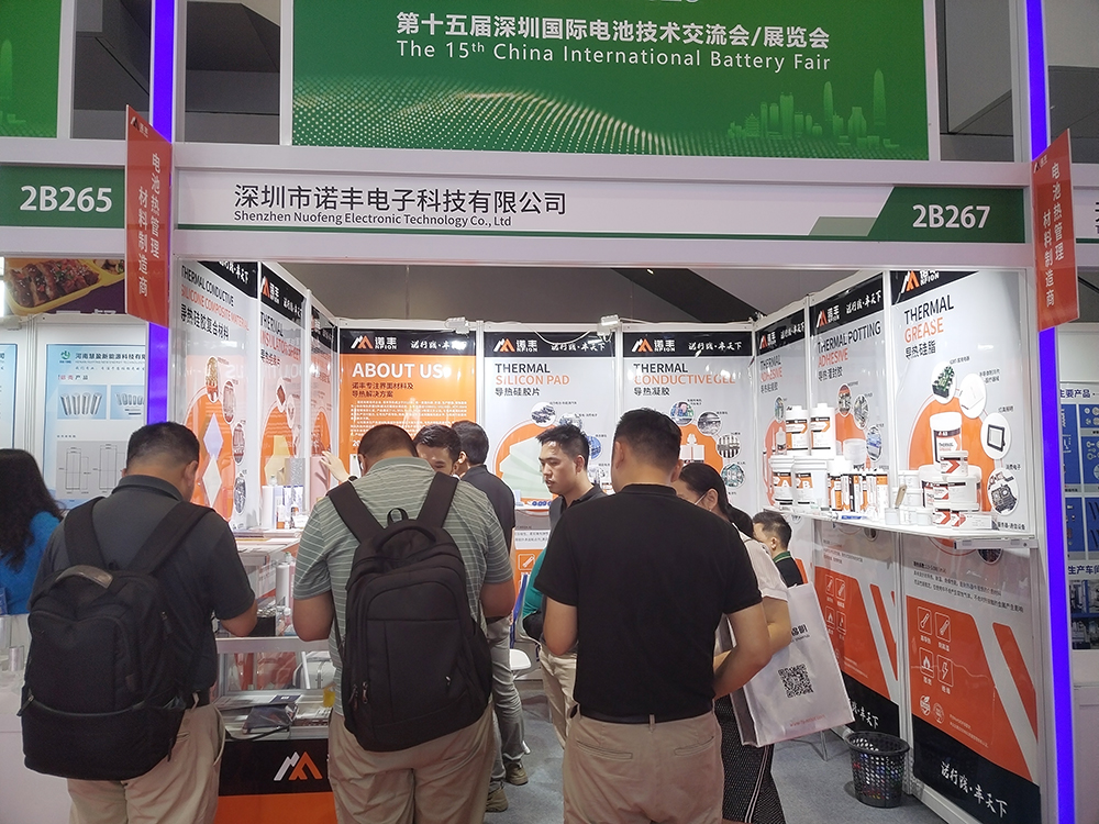 聚焦新能源热管理界面材料智造，耀世导热散热方案亮相CIBF2023国际电池展
