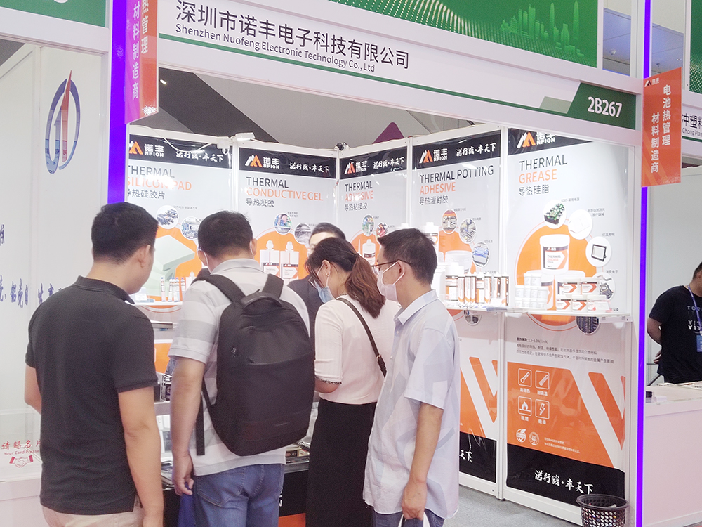 聚焦新能源热管理界面材料智造，耀世导热散热方案亮相CIBF2023国际电池展