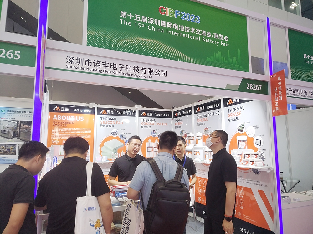 聚焦新能源热管理界面材料智造,耀世导热散热方案亮相CIBF2023国际电池展 聚焦新能源热管理界面材料智造,耀世导热散热方案亮相CIBF2023国际电池展