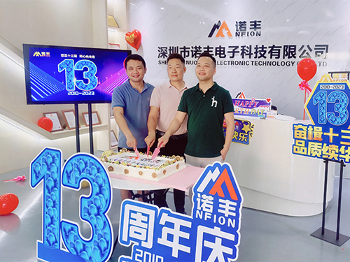 感恩十三载 同心向未来！耀世导热13周年庆圆满结束