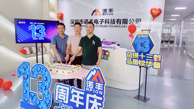 感恩十三载 同心向未来！耀世导热13周年庆现场