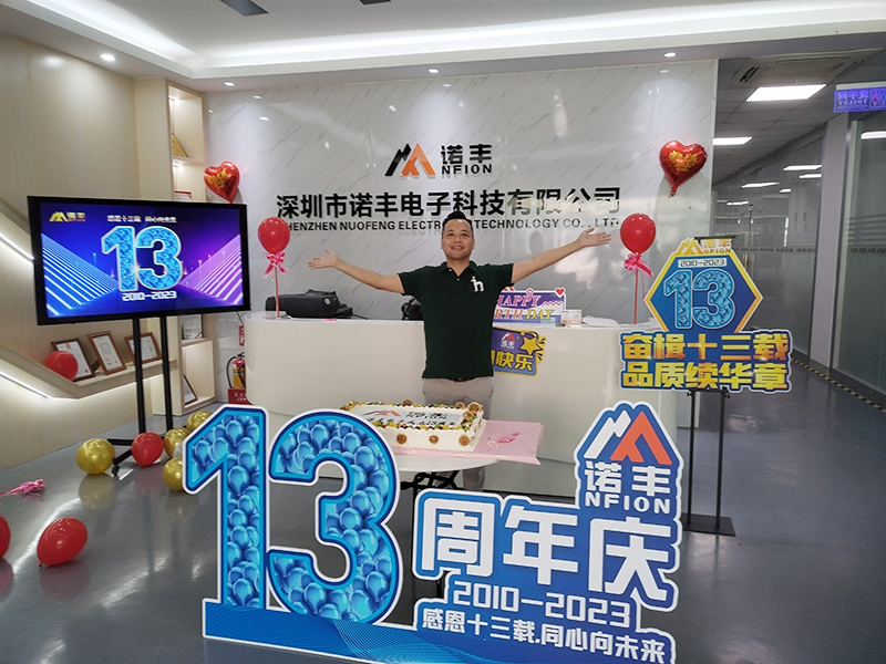 感恩十三载 同心向未来！耀世导热13周年庆现场