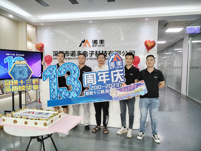 感恩十三载 同心向未来！耀世导热13周年庆现场