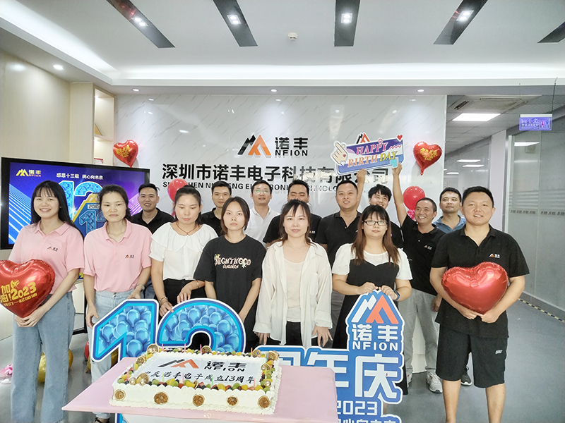 感恩十三载 同心向未来！耀世导热13周年庆现场