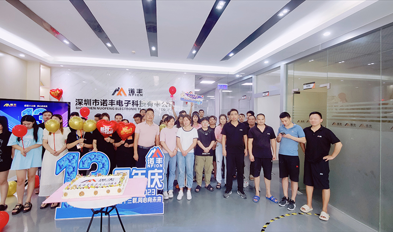 感恩十三载 同心向未来！耀世导热13周年庆现场