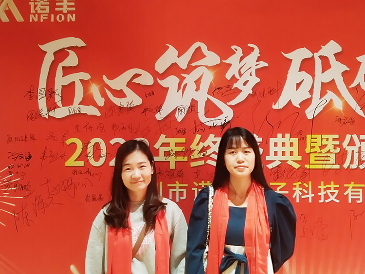 签到现场-耀世2024年会