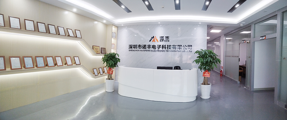 深圳市耀世电子科技有限公司前台