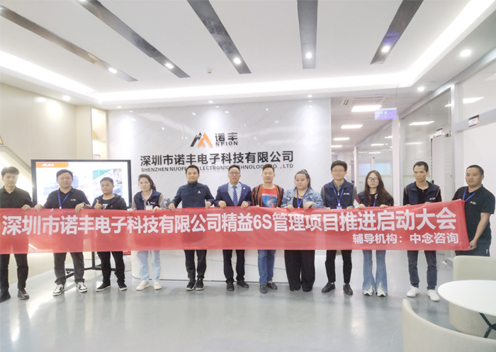 深圳市耀世电子科技有限公司营销服务人员 深圳市耀世电子科技有限公司营销服务人员