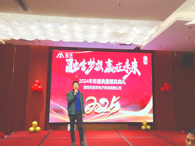 融合梦想，赢在未来——耀世平台2025年会完美落幕