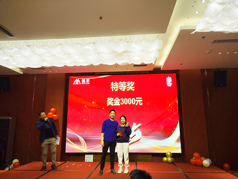 融合梦想，赢在未来——耀世平台2025年会完美落幕
