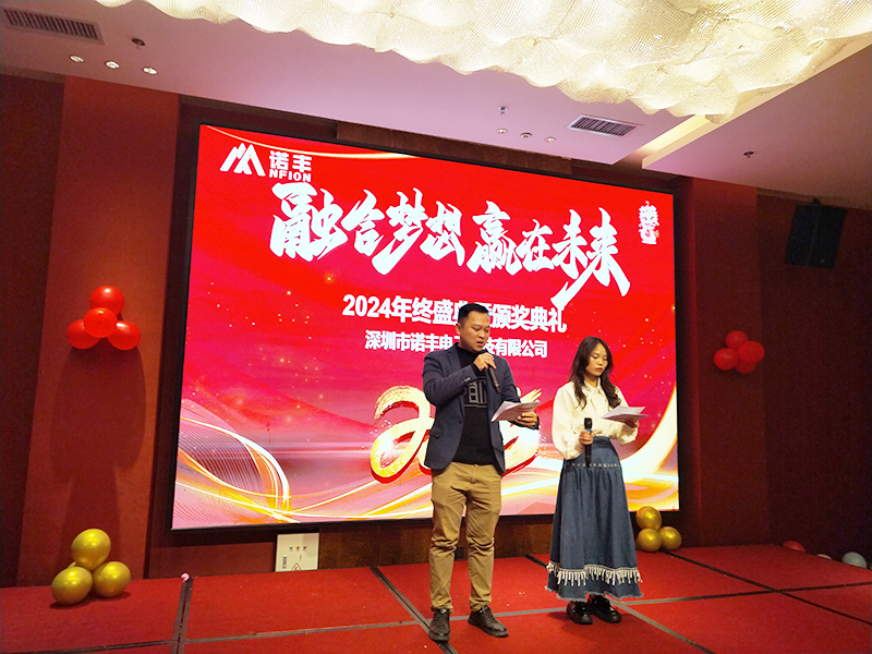 融合梦想，赢在未来——耀世平台2025年会完美落幕