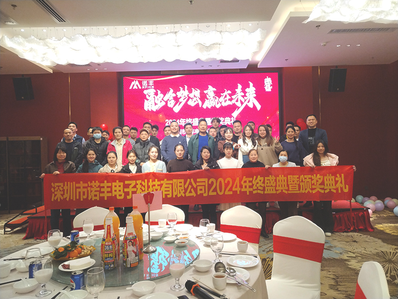 融合梦想，赢在未来——耀世平台2025年会完美落幕