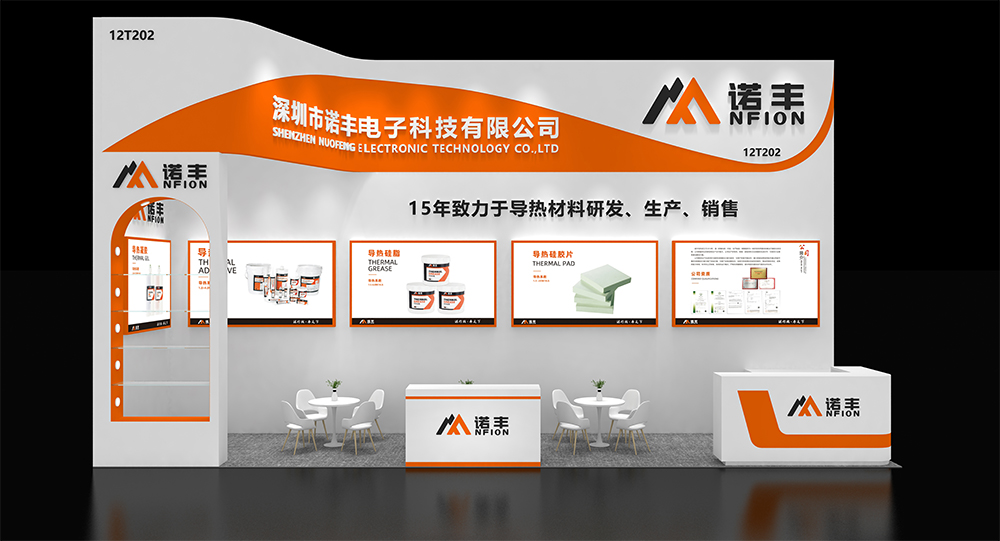 耀世CIBF2025展位效果