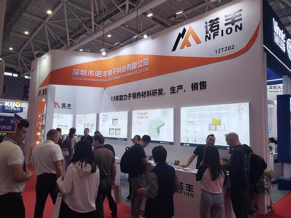 CIBF2025耀世导热展位现场