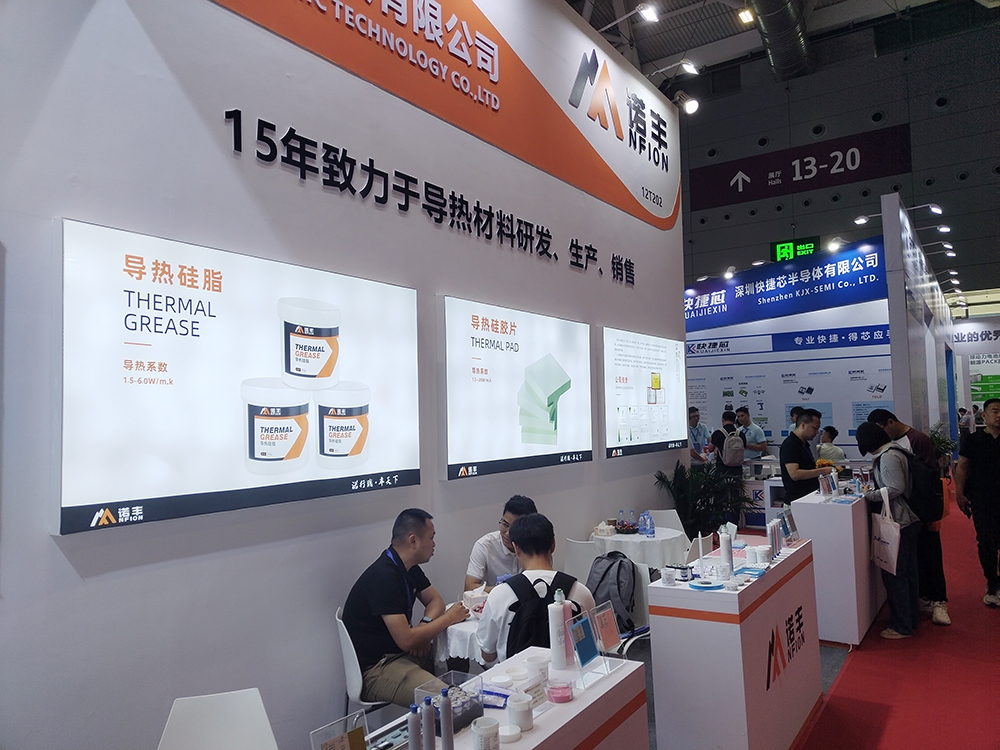 CIBF2025耀世导热展位现场